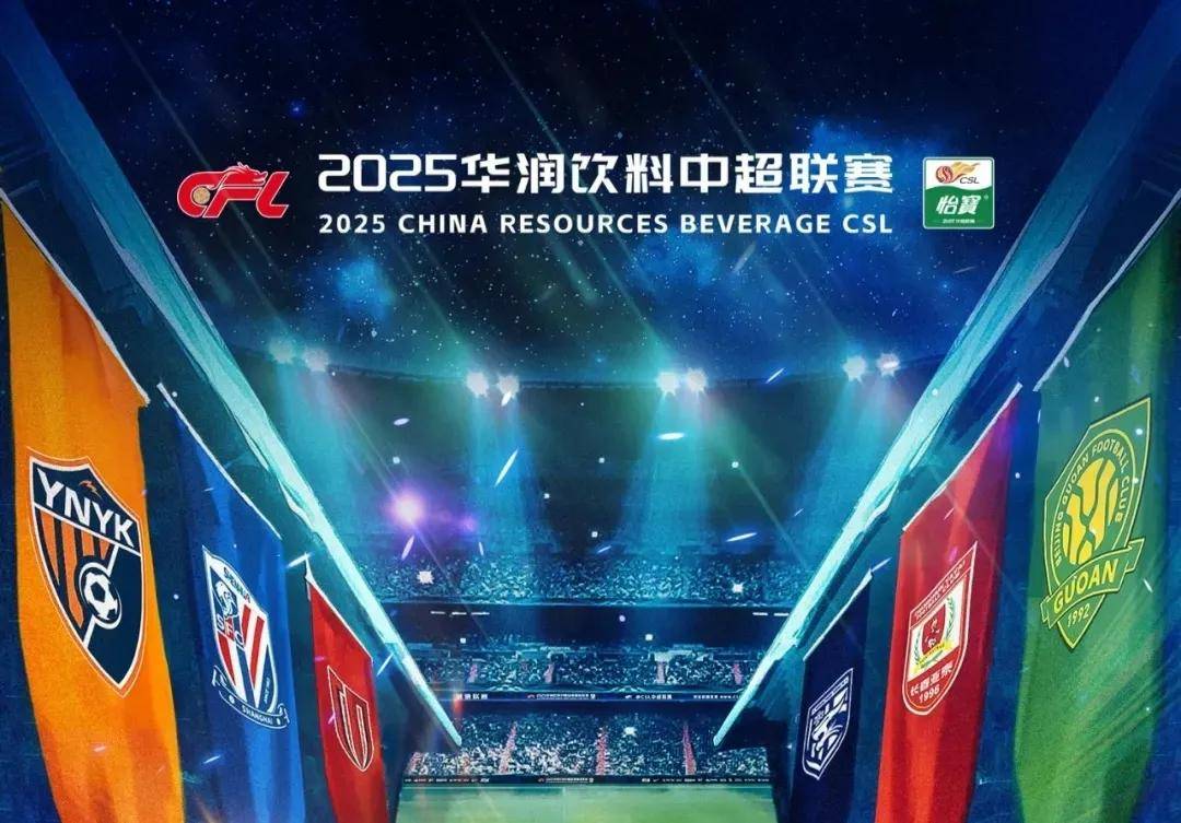 于根伟：如果主场输亚泰，可能又要被说成于送分、于人情世故